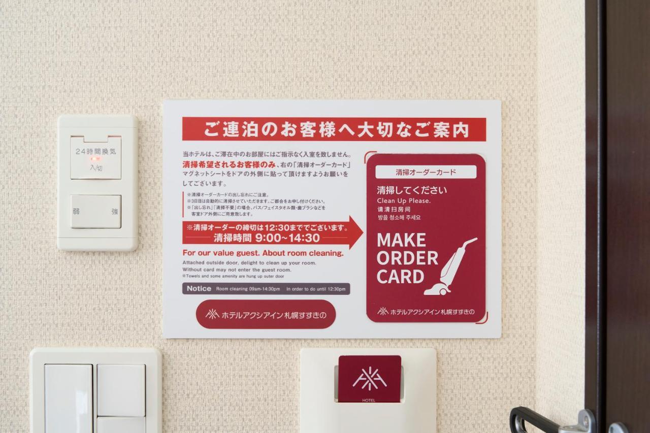 Hotel Axia Inn Sapporo Susukino Dış mekan fotoğraf